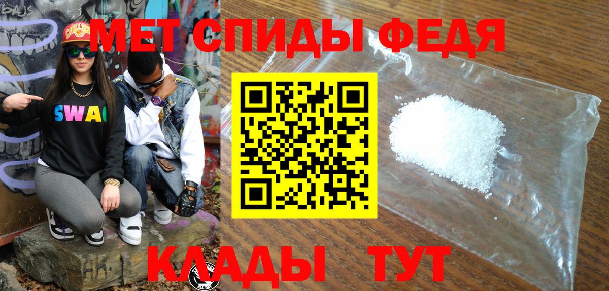 Амфетамин  Вход с VPN  Бийск  АМФ Розовый 