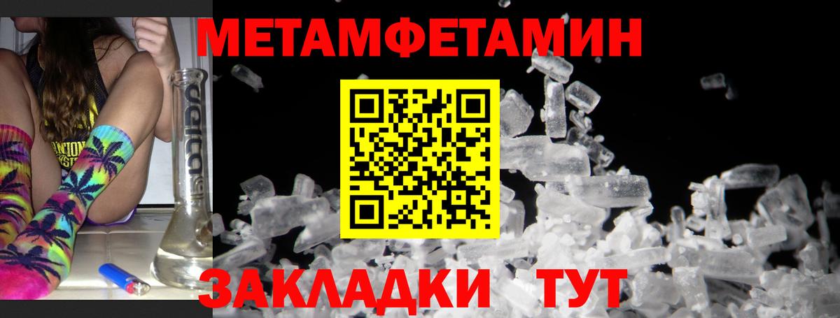 АМФЕТАМИН 98% Бийск