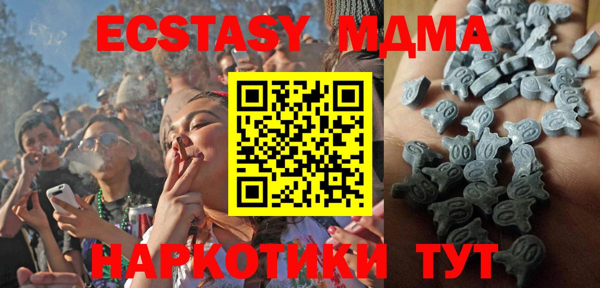 ЭКСТАЗИ Дубай Бийск