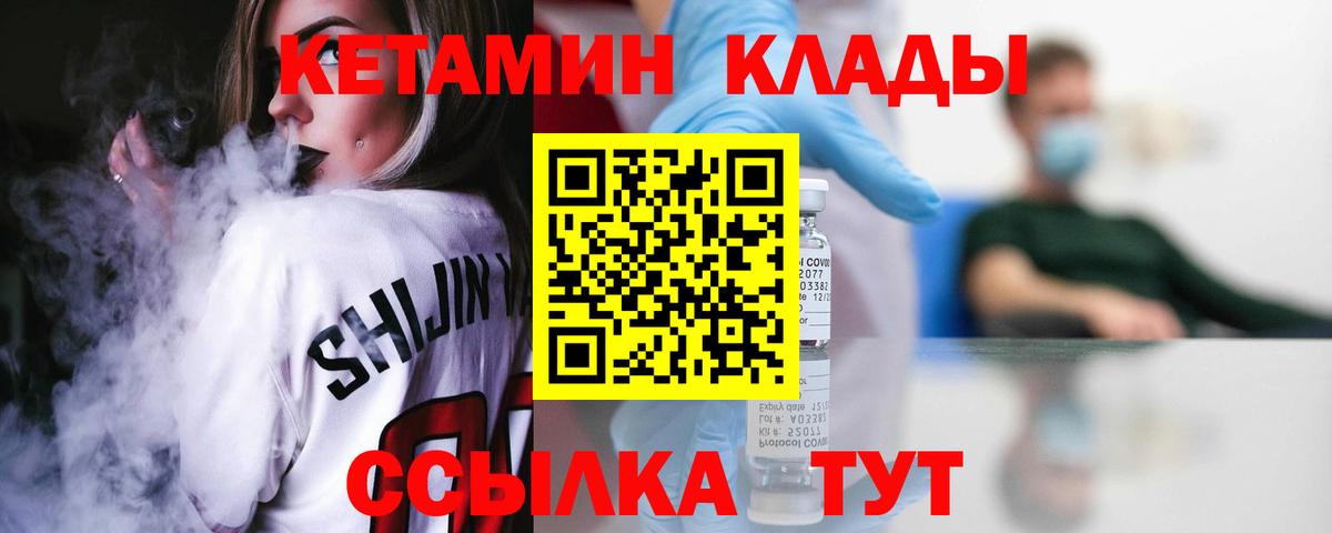 Бошки Шишки  Cocaine  Меф МЯУ МЯУ   ГАШ  Гашиш  Бийск  Вход с VPN 