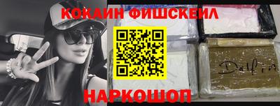 соль ск Ангарск
