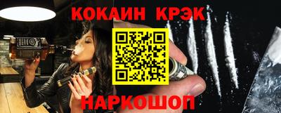 кокаин перу Янаул