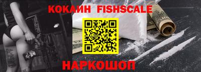 кристаллы Ярцево