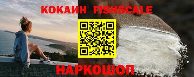 кокаин перу Янаул