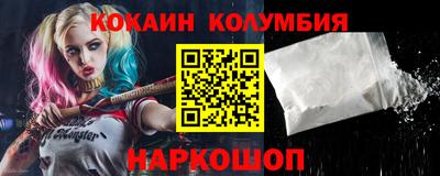 кокаин перу Янаул