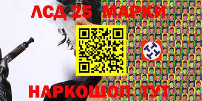 кокаин перу Янаул