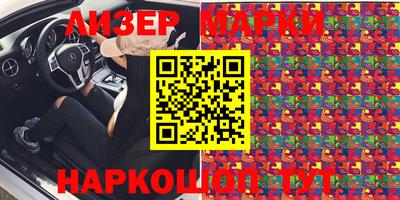 кокаин перу Янаул