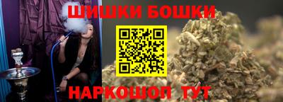 кокаин перу Янаул