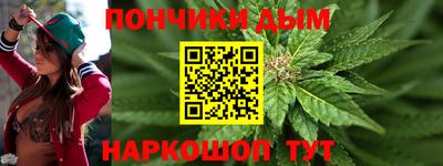 кокаин перу Янаул