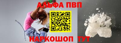 кристаллы Ярцево
