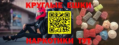 ALPHA-PVP Анжеро-Судженск
