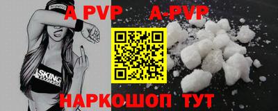 кокаин перу Янаул