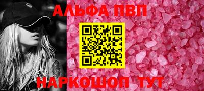 кристаллы Ярцево
