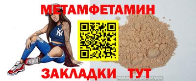 ALPHA-PVP Анжеро-Судженск