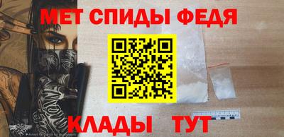 ALPHA-PVP Анжеро-Судженск