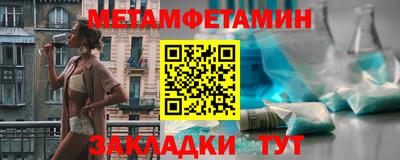 кристаллы Ярцево