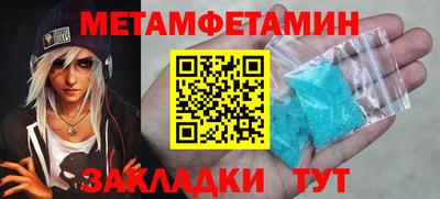 кристаллы Ярцево