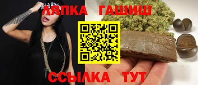 соль ск Ангарск