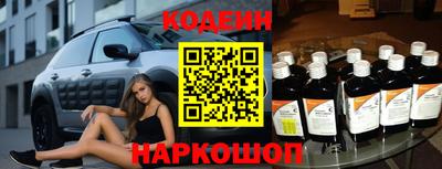 кристаллы Ярцево