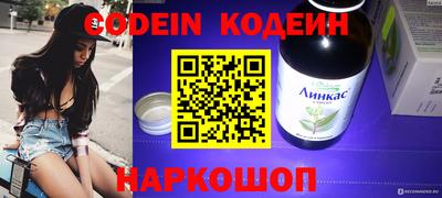 кристаллы Ярцево