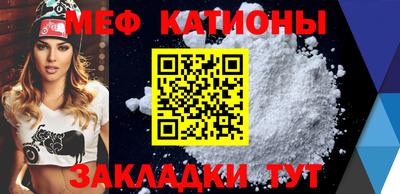 кокаин перу Янаул