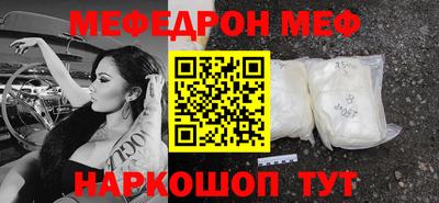 кокаин перу Янаул