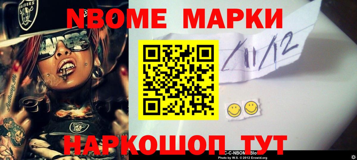 Лсд 25 экстази ecstasy  Вход с VPN  Бийск 